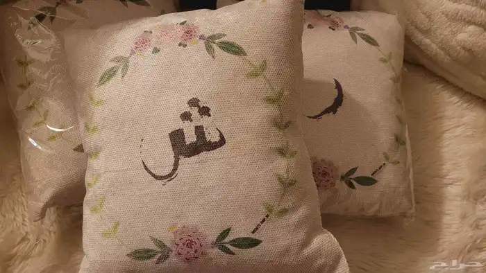 خدادية احرف 0