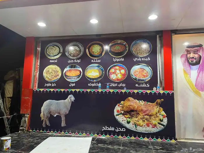 لوحات محلات حروف بارزه 2