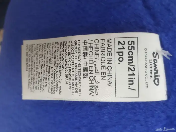 دمية هيلو كيتي كبيره 2