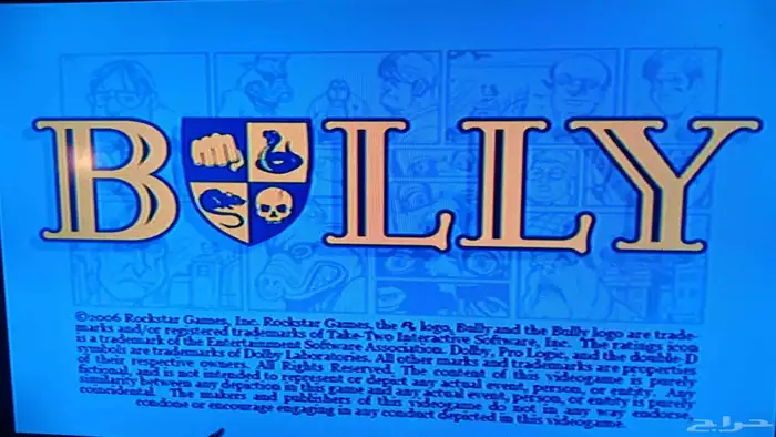 بلايستيشن 2 ثلاث اجهزه 5