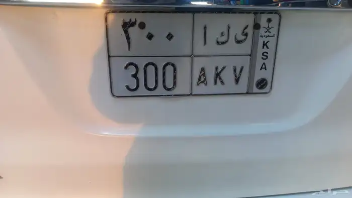 لوحات مميز لاعلي سوم تواصل وتس 0