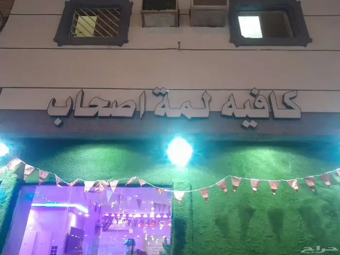 مجال الدعايه والعيال 8