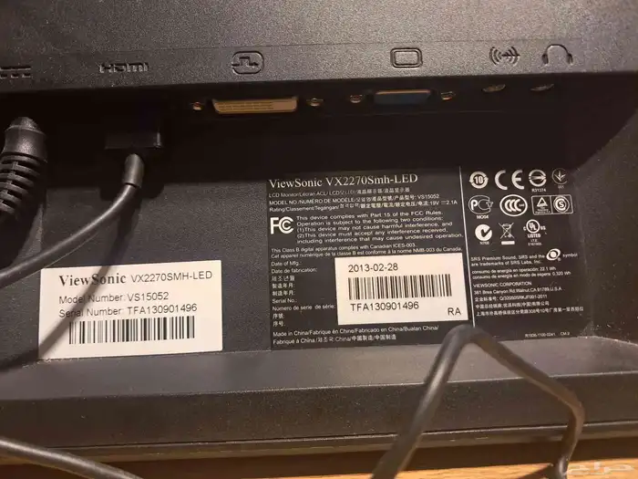 شاشة HD صغيره 2