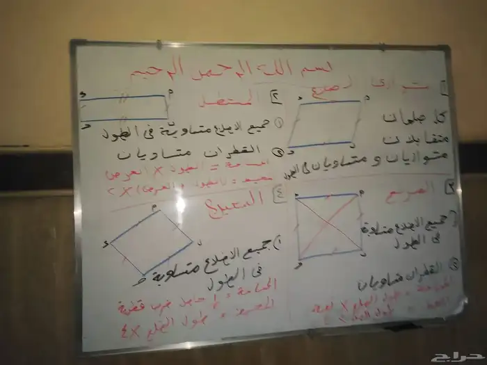 معلمة تأسيس لجميع المواد وتعليم القراءة والكتابة 3