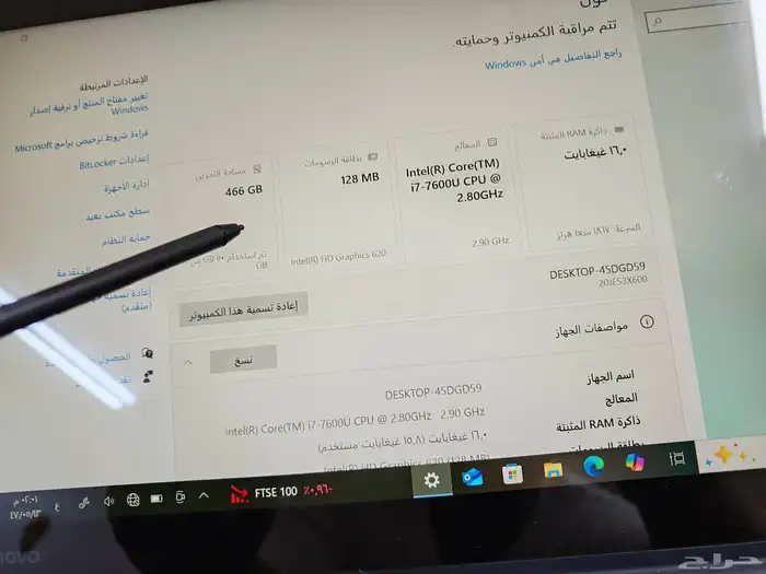 لابتوب لينوفو كور اي 7 مع قلم وشاشه لمس سريع جدا 15
