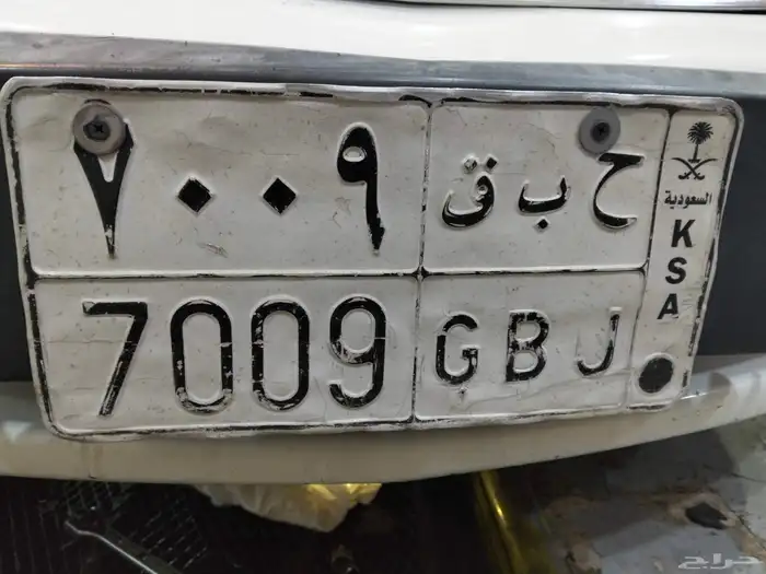 لوحه مميزه للبيع 0