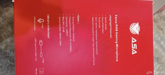 مايك USB بصوت شبه احترافي 2