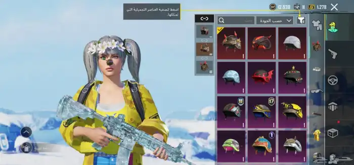 حساب ببجي للبيع 2