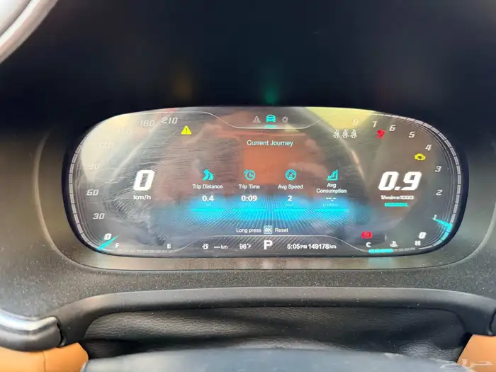 MG HS 2021 إم جي إتش إس 8