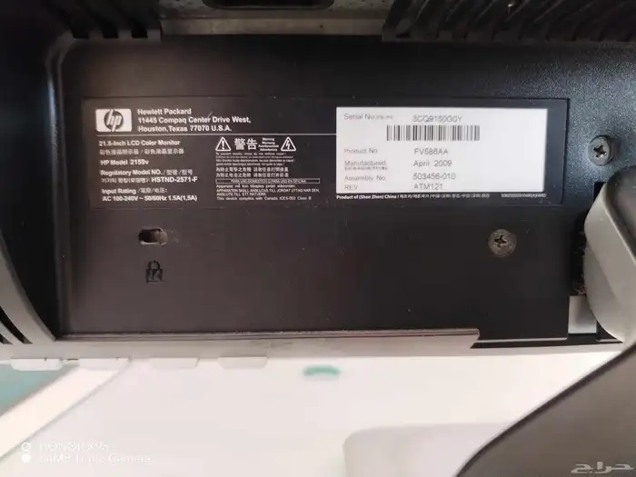 شاشة كمبيوتر 1