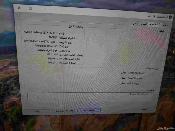 بيسي قيمنق 5