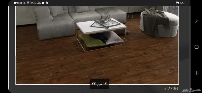 باركيه spc للارضيات مقاوم للماء جمله 4