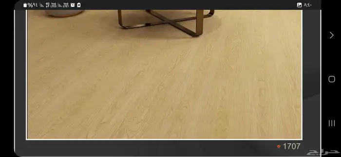 باركيه spc للارضيات مقاوم للماء جمله 7