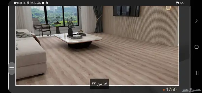 باركيه spc للارضيات مقاوم للماء جمله 0