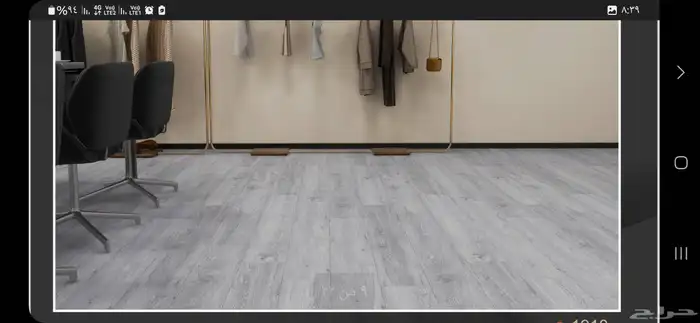 باركيه spc للارضيات مقاوم للماء جمله 6