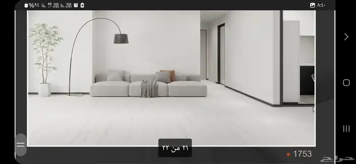 باركيه spc للارضيات مقاوم للماء جمله 9