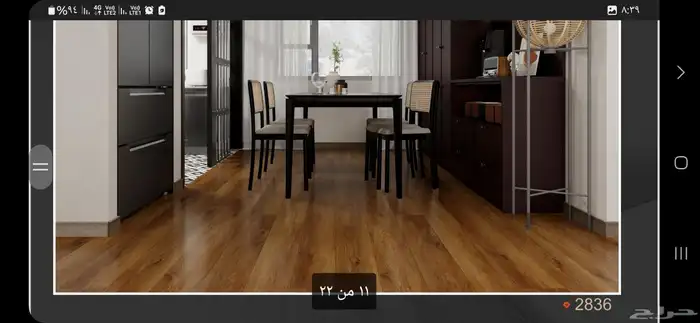 باركيه spc للارضيات مقاوم للماء جمله 8