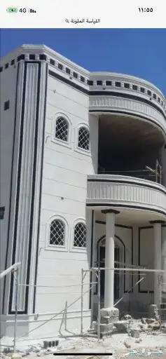 لياسه ملونه بديل الحجر 0