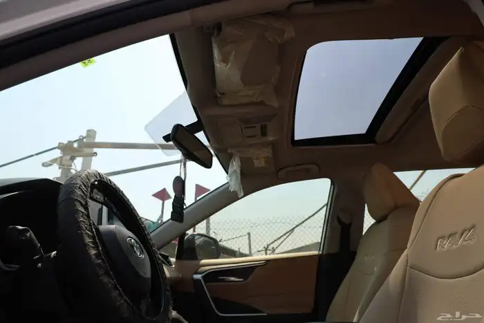 رافور 2024 جهين نص فل 6