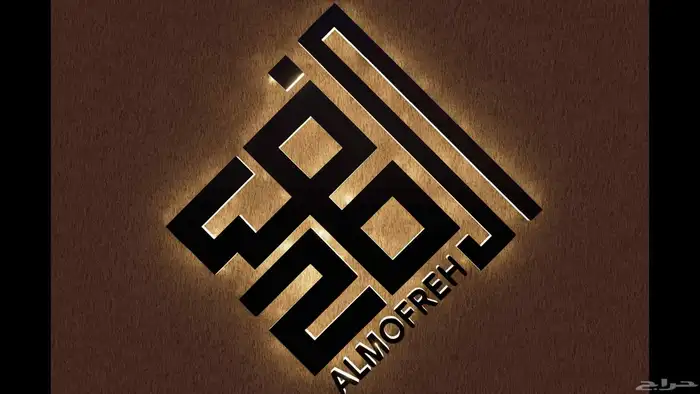 شقق فاخره للتمليك والاستثمار في قلب مدينه جده حي النزهه كاش 2