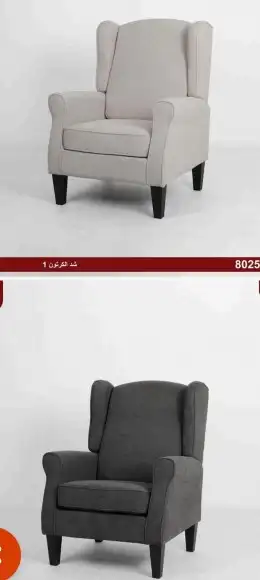 كراسي كوفي راقيه ومريحه 0