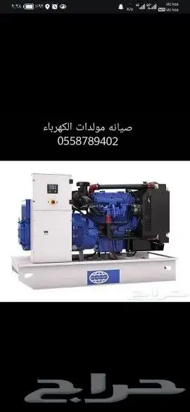 مهندس مولدات الكهرباء الديزل 2