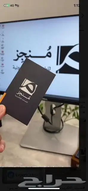 مطابع جميع انواع المطبوعات الورقيه والملونه 2