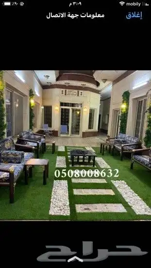 كراسي خارجية مراكيز احواش استراحات شاليهات كراسي خشبيه خارجي 12