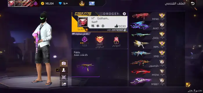 حساب فري فاير 10 ايفو صيده للتاريخ 1