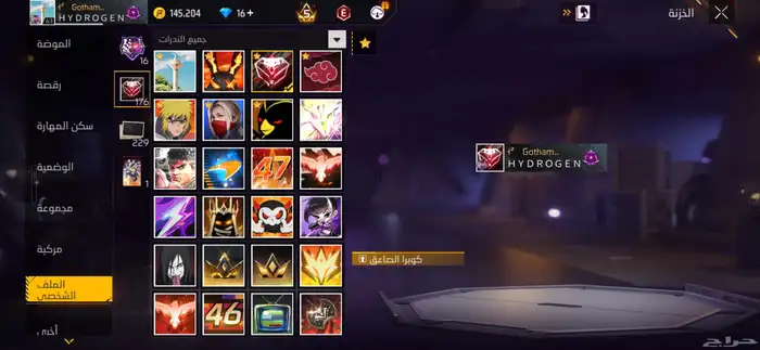 حساب فري فاير 10 ايفو صيده للتاريخ 2