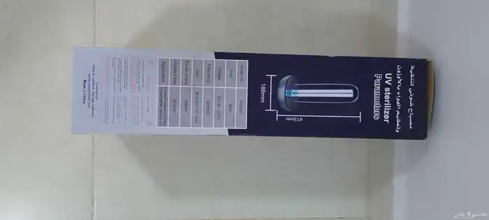 للبيع مصباح التعقيم للبيع مصباح التعقيم بالاشعه 2