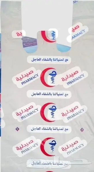 طباعة على النايلون 8