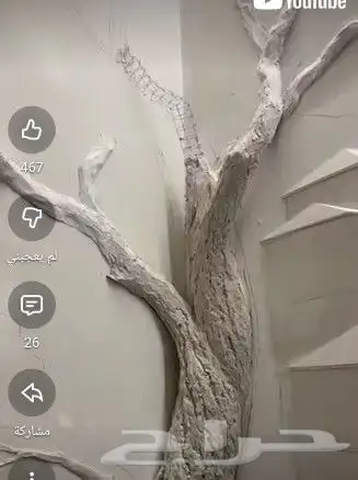 نحت أشجار وشلالات مياه 5