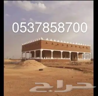 تراث مقول جميع اعمال التراث والترميم 3