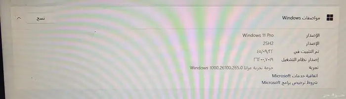 الجهاز كمبيوتر العاب مستعمل 5