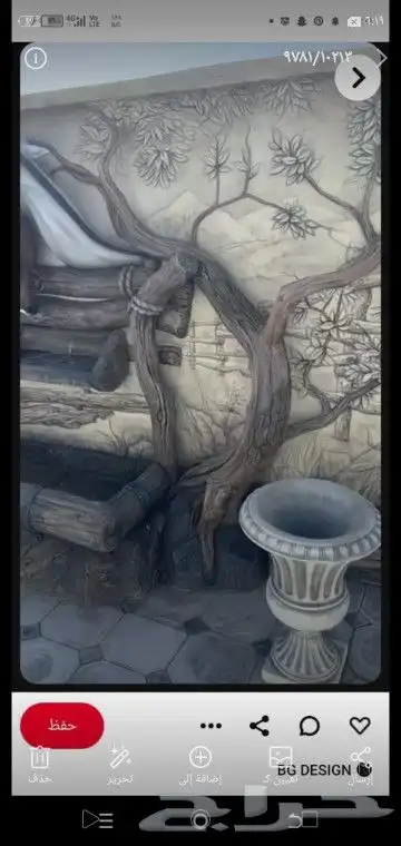 نحت أشجار وشلالات مياه 10