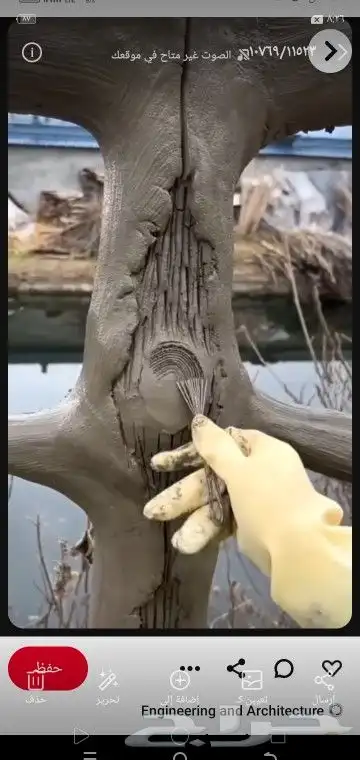 نحت أشجار وشلالات مياه 8