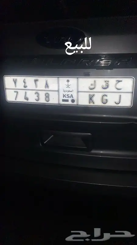 للبيع عدت لوحات مميزه 5