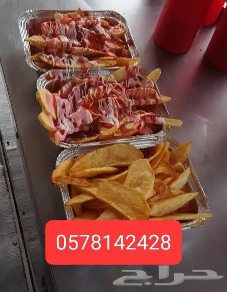 معلم بطاط جيزاني جميع الصوصات معلم جميع انواع الشاهي والقهوء 1