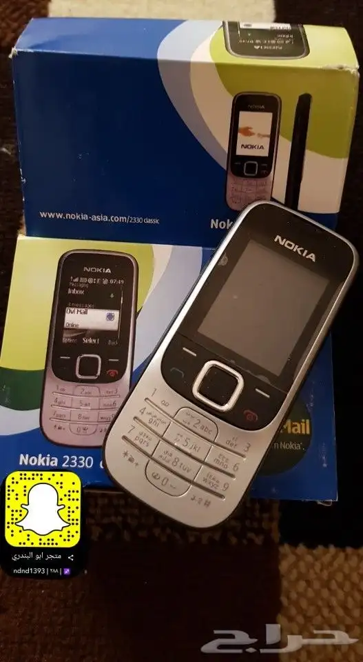 توفير جميع جوالات نوكيا القديمه 8