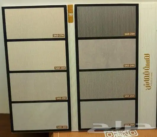 بديل الشيبورد الواح 80 شامل التوصيل 1