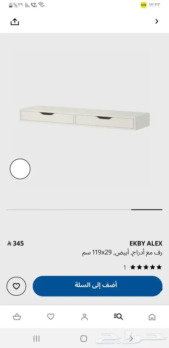 رف او تسريحة تخزين مع المرايا من ايكيا 2