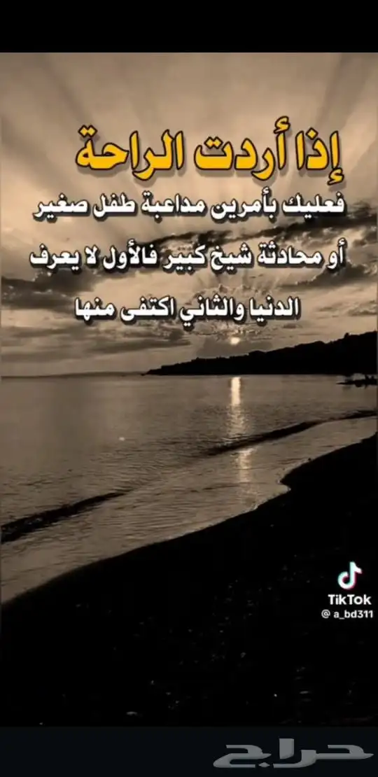 يااخوة مسافر من خميس مشيط الى جدة اليوم الي يحتاج شيء يتصل 0