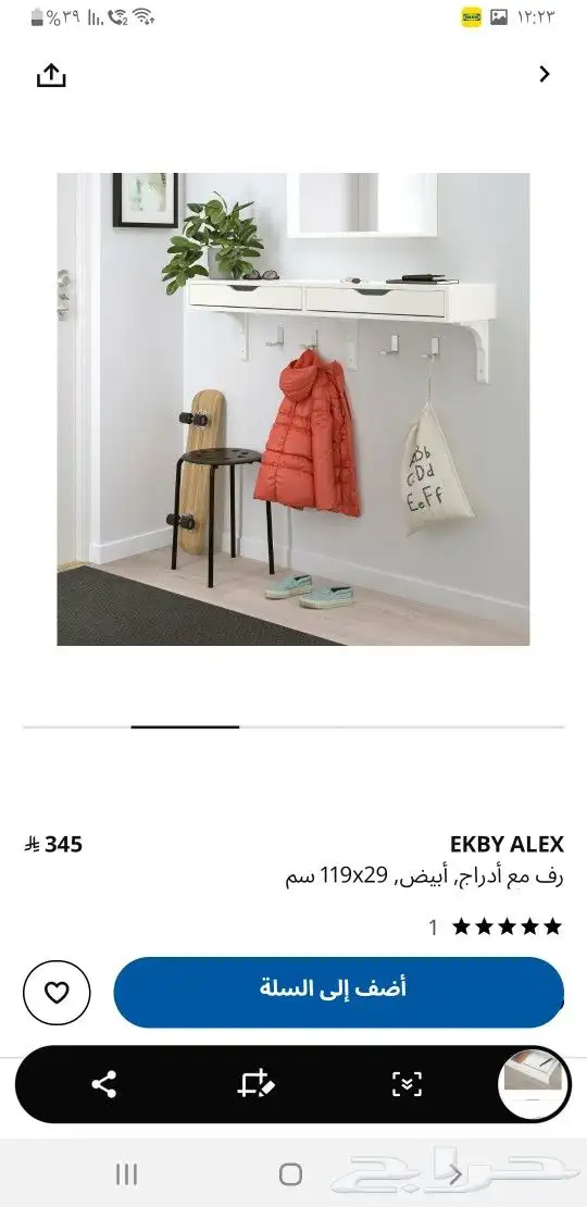 رف او تسريحة تخزين مع المرايا من ايكيا 0