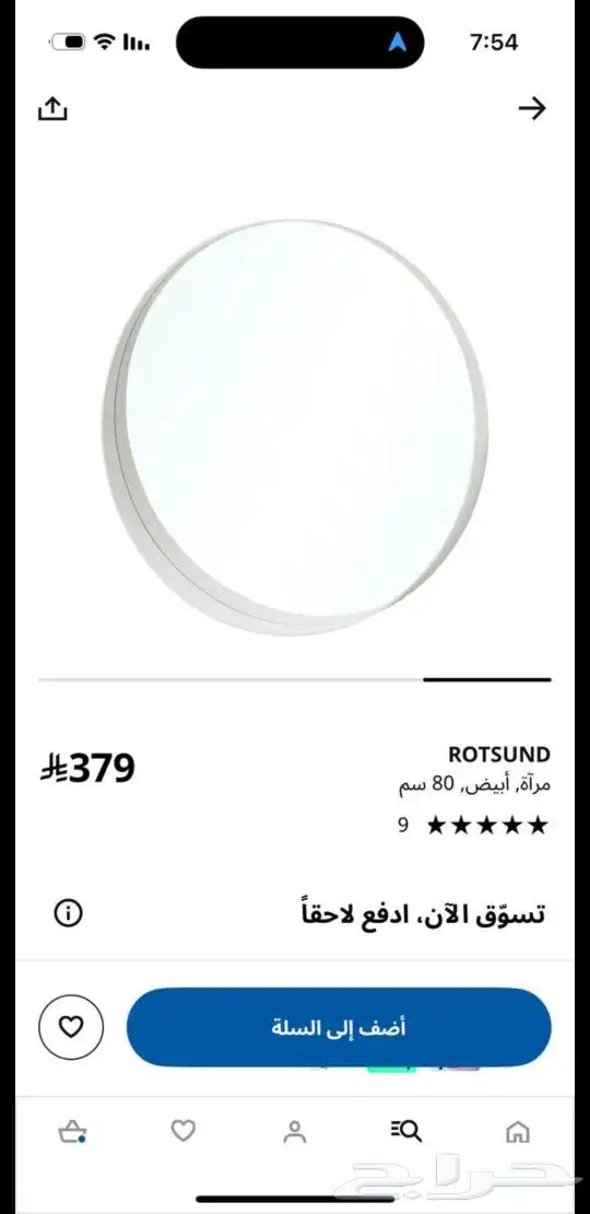 رف او تسريحة تخزين مع المرايا من ايكيا 4