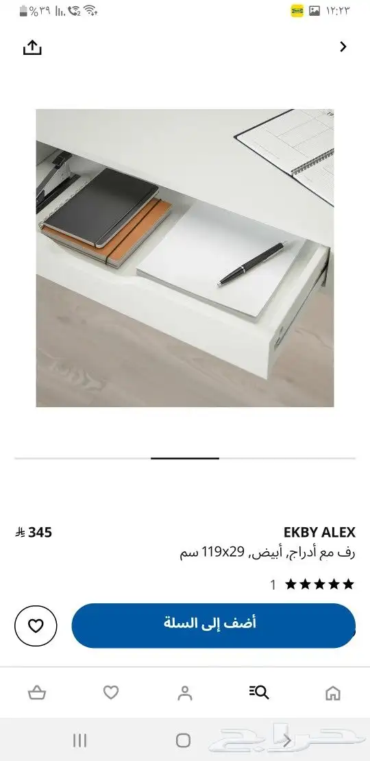 رف او تسريحة تخزين مع المرايا من ايكيا 1