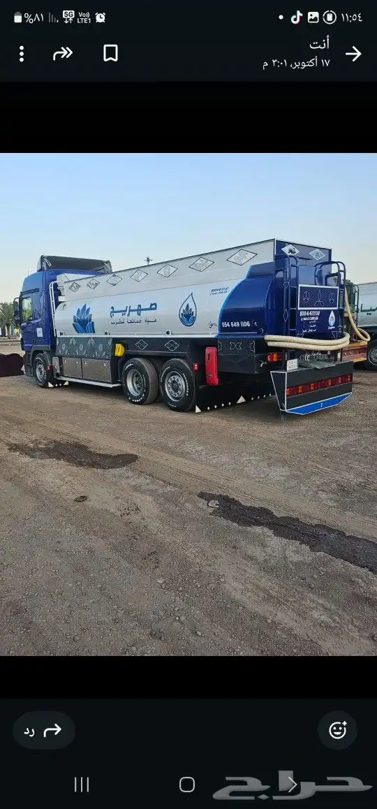 للبيع اكترس مسكس 2004 كل شي وكاله كل شي جديد مقاس المكينه 1