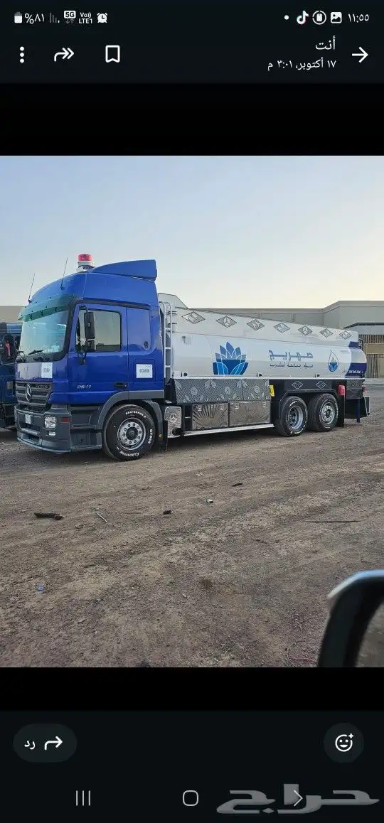 للبيع اكترس مسكس 2004 كل شي وكاله كل شي جديد مقاس المكينه 0