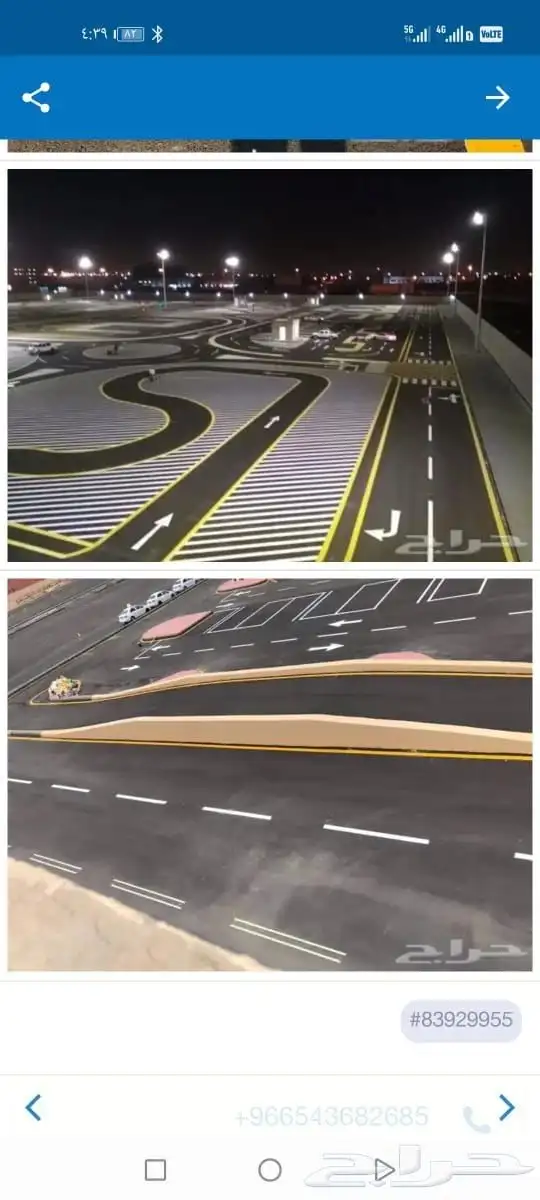 تخطيط طرق ومواقف السيارات تخطيط محطات الوقود تركيب علامات 5