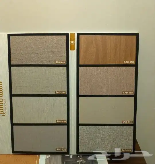 بديل الشيبورد الواح 80 شامل التوصيل 2